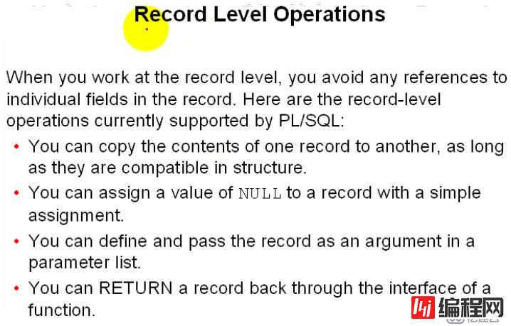 10.PL_SQL——PL_SQL中的复合数据类型之RECORDS
