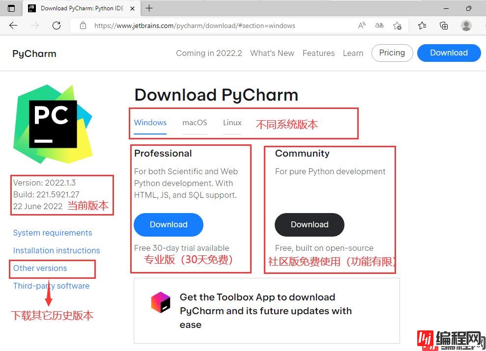pycharm2022激活码破解补丁一键安装免费分享（2022年持续更新）