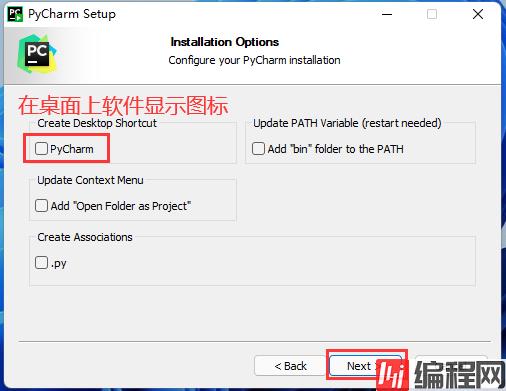 PyCharm2022激活码破解补丁一键安装免费分享（2022年持续更新）