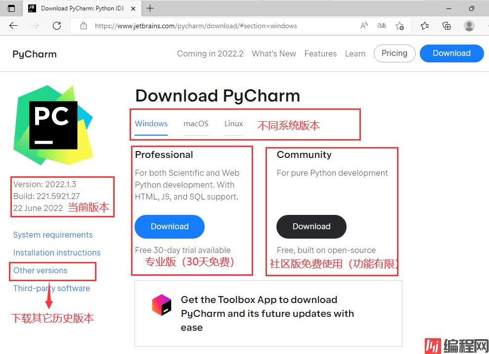 PyCharm2022激活码破解补丁一键安装免费分享（2022年持续更新）