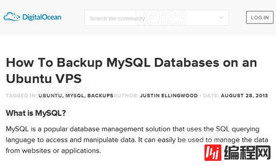 10个教程教你轻松备份MySQL数据库