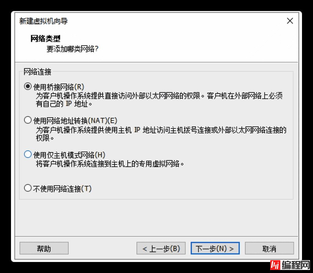 image-20200621162021715 Windows下使用VMWare搭建Linux环境的步骤(图文)