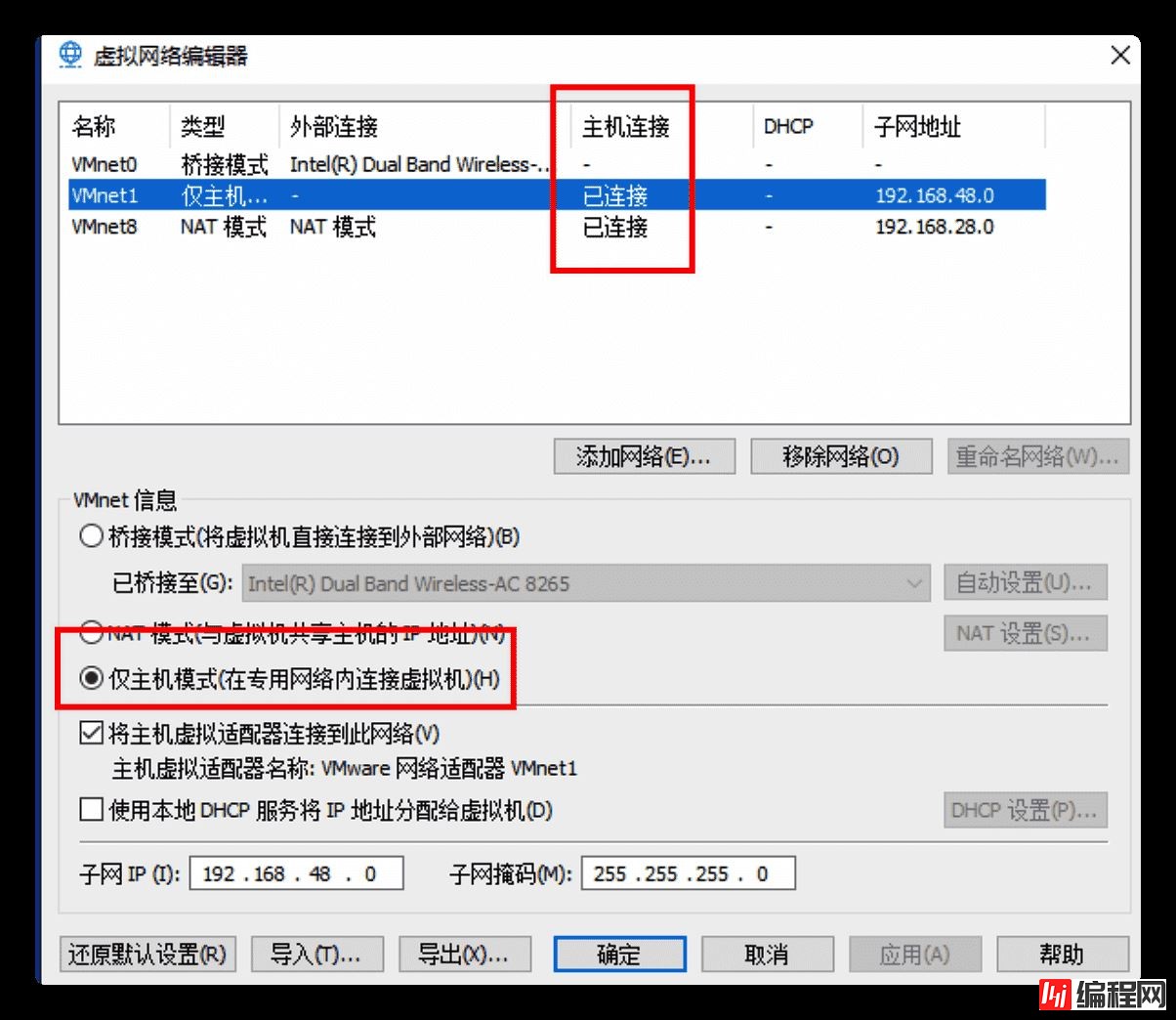 image-20200621172650262 Windows下使用VMWare搭建Linux环境的步骤(图文)