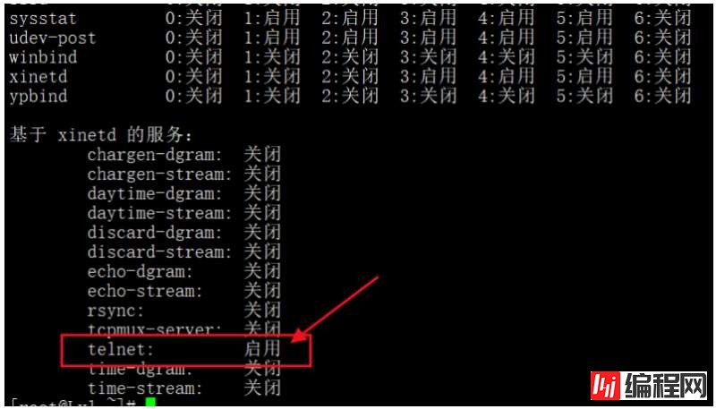 linux下RPM包安装基于xinetd的服务的管理