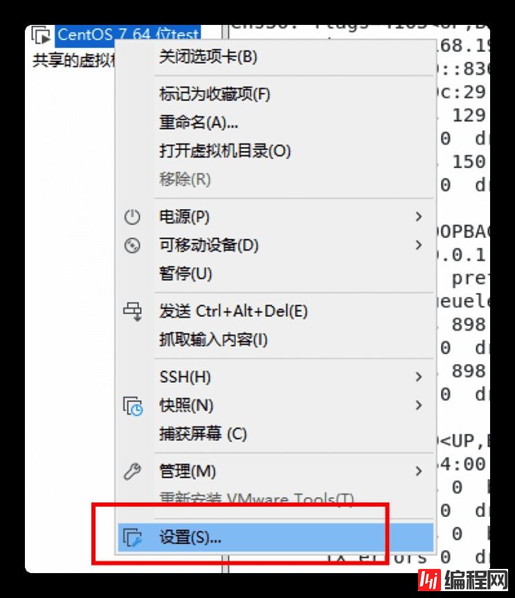 image-20200621170706252 Windows下使用VMWare搭建Linux环境的步骤(图文)