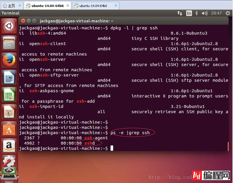 ubuntu开启SSH服务远程登录操作的实现