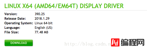 Ubuntu下安装nvidia显卡驱动(安装方式简单)
