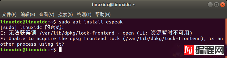 Ubuntu E: 无法获得锁 /var/lib/dpkg/lock-frontend - open