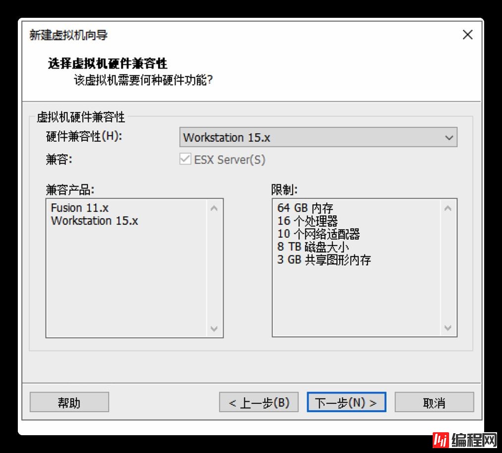 image-20200621161434192 Windows下使用VMWare搭建Linux环境的步骤(图文)