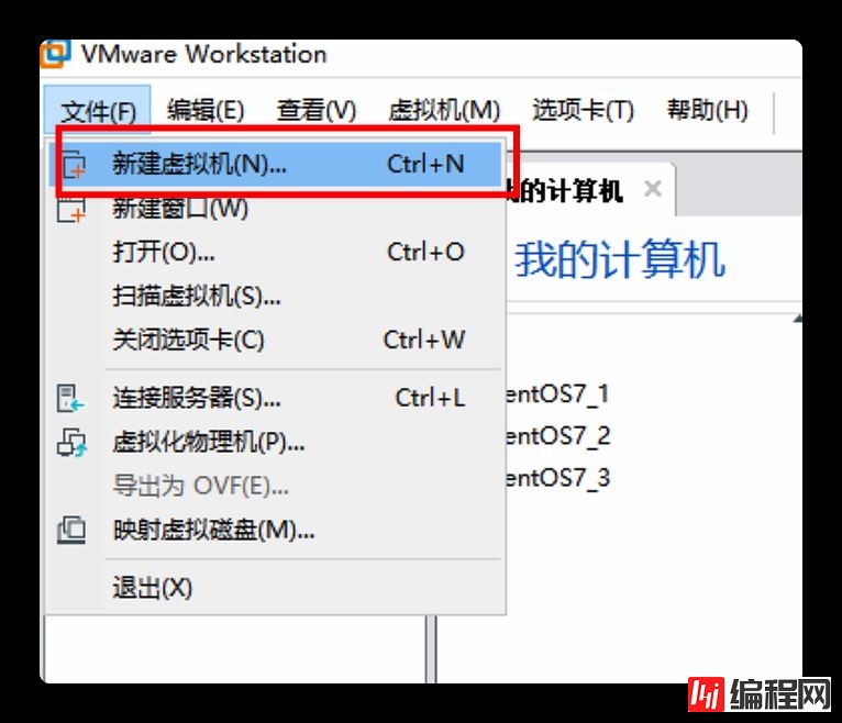 image-20200621161145756 Windows下使用VMWare搭建Linux环境的步骤(图文)
