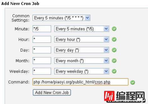 Cpanel下Cron Jobs定时执行PHP的方法