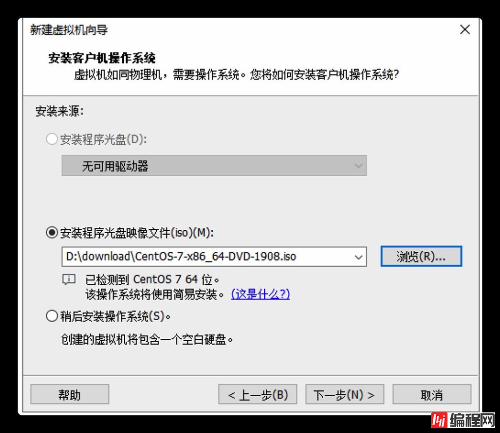 image-20200621161541203 Windows下使用VMWare搭建Linux环境的步骤(图文)