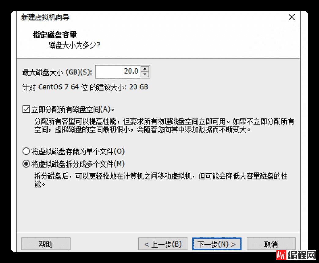 image-20200621162312675 Windows下使用VMWare搭建Linux环境的步骤(图文)