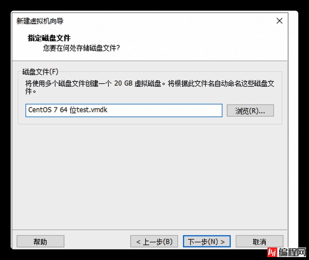 image-20200621162336865 Windows下使用VMWare搭建Linux环境的步骤(图文)
