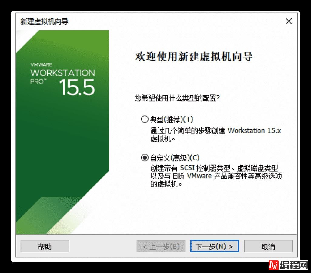 Windows下使用VMWare搭建Linux环境的步骤(图文)