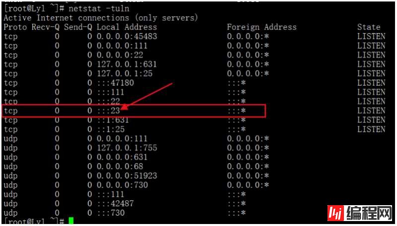 linux下RPM包安装基于xinetd的服务的管理