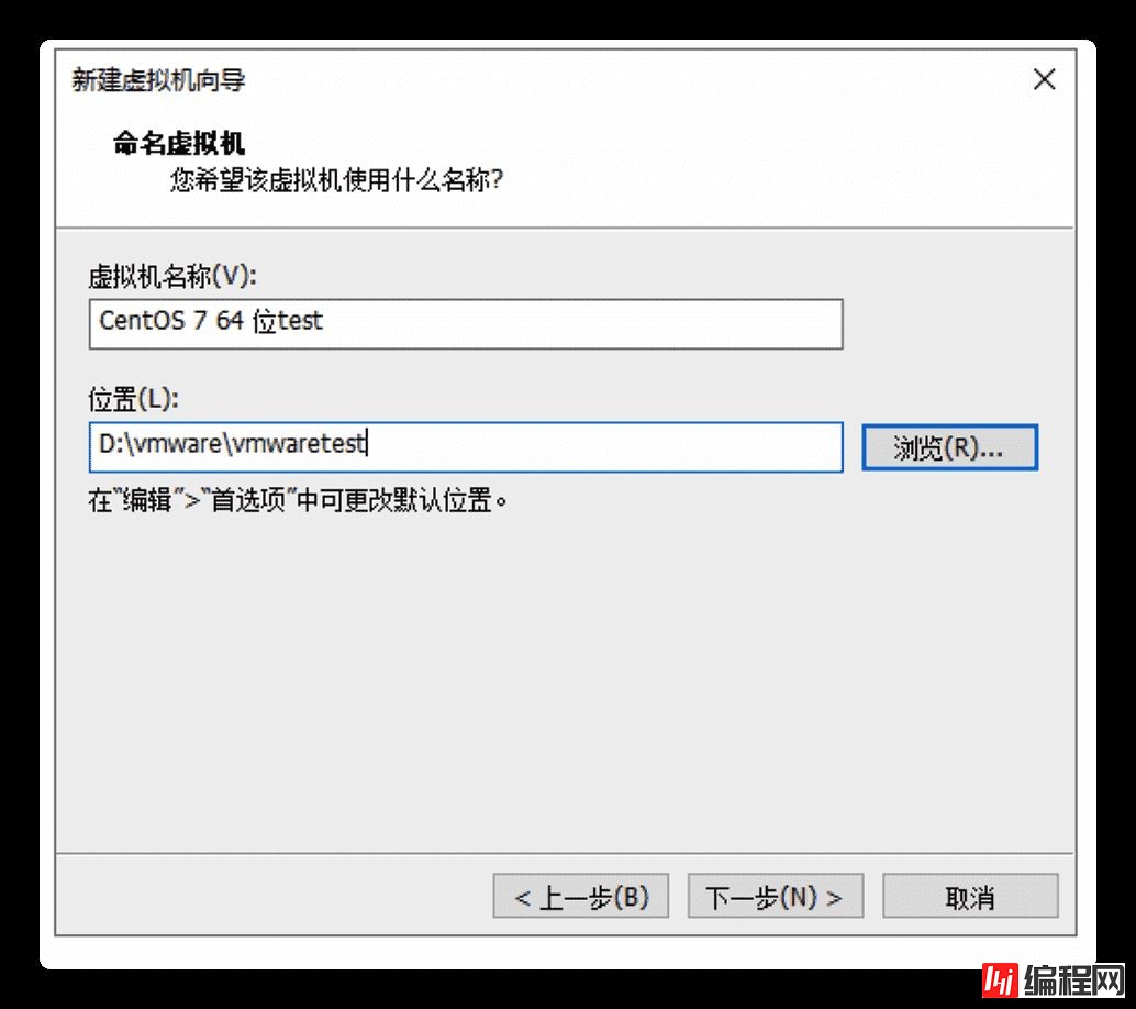 image-20200621161758479 Windows下使用VMWare搭建Linux环境的步骤(图文)