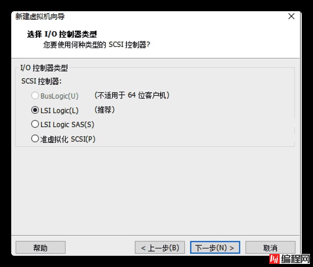 image-20200621162117081 Windows下使用VMWare搭建Linux环境的步骤(图文)