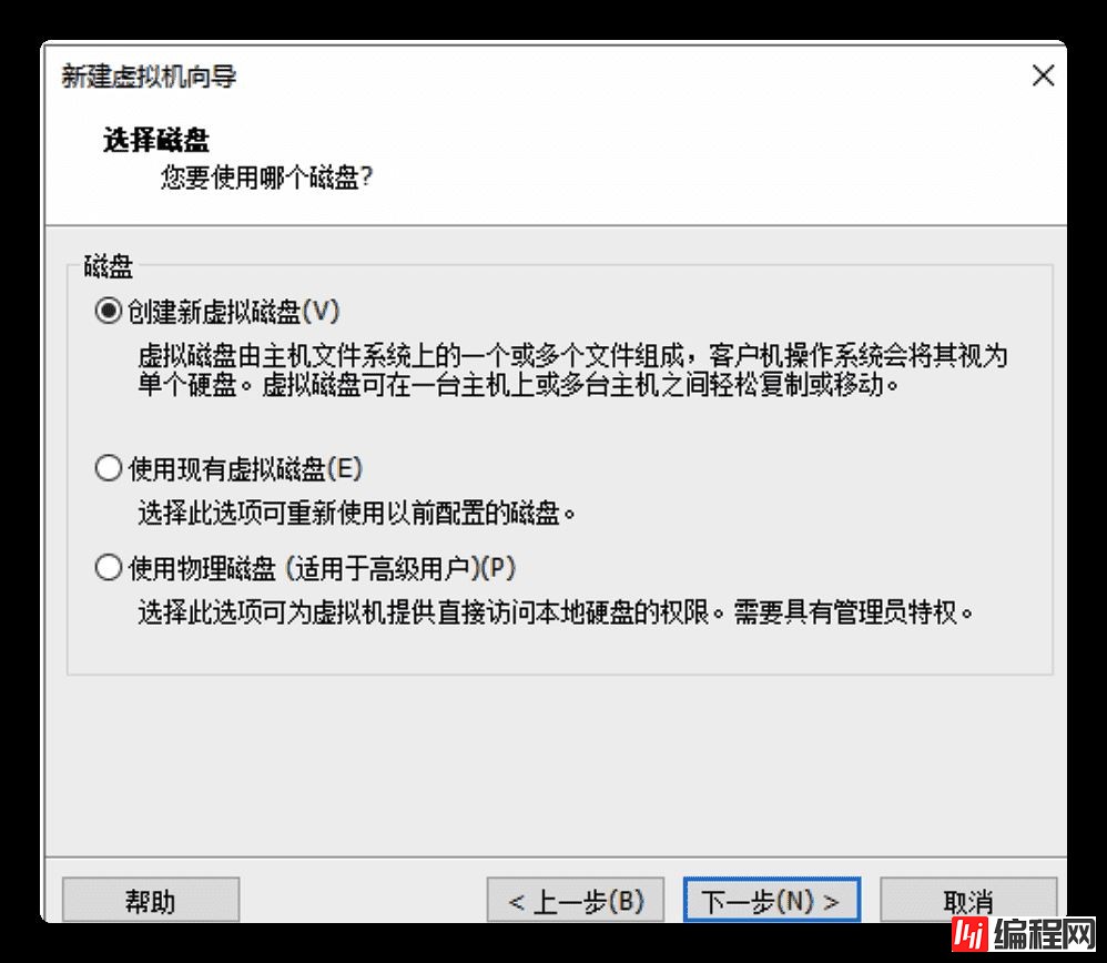 image-20200621162232011 Windows下使用VMWare搭建Linux环境的步骤(图文)