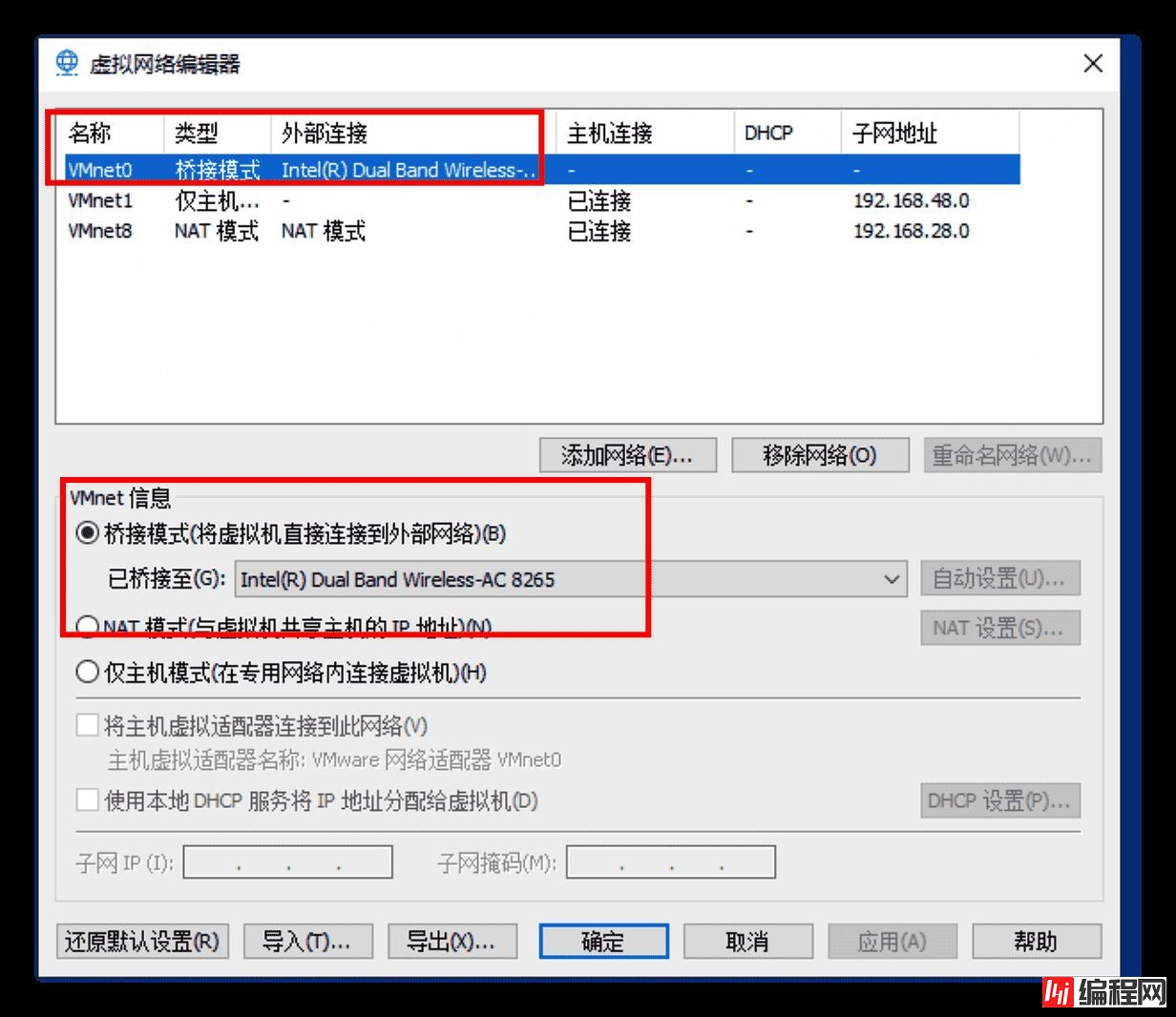 image-20200621172802643 Windows下使用VMWare搭建Linux环境的步骤(图文)