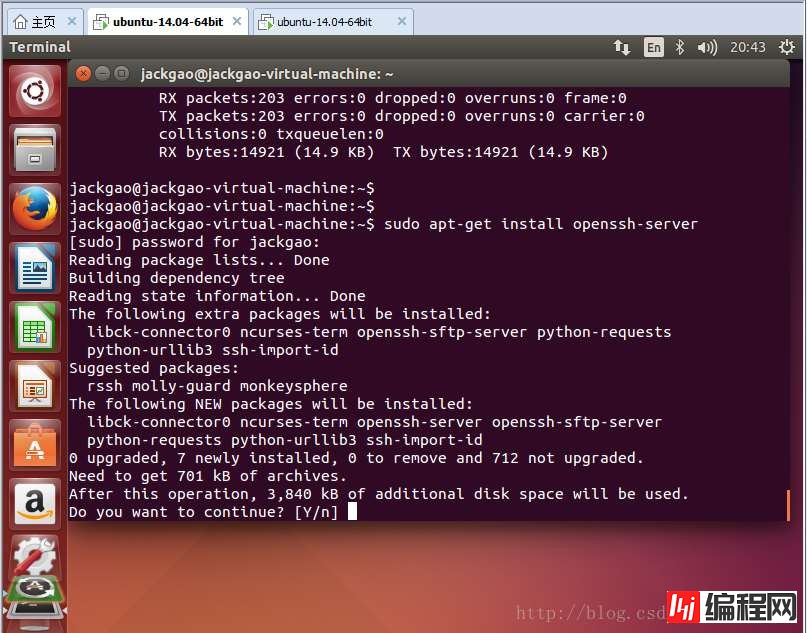 ubuntu开启SSH服务远程登录操作的实现
