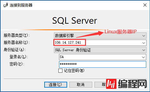 Linux系统通过Docker安装SQLServer数据库