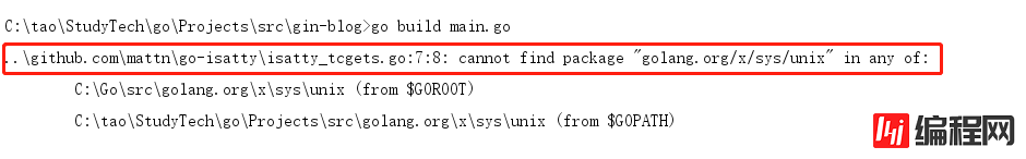 go程序部署到linux上运行的实现方法
