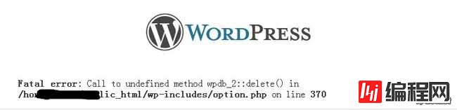 更新WordPress3.7后DB-Cache缓冲插件冲突