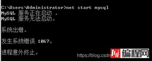 Xampp中mysql无法启动问题的解决方法