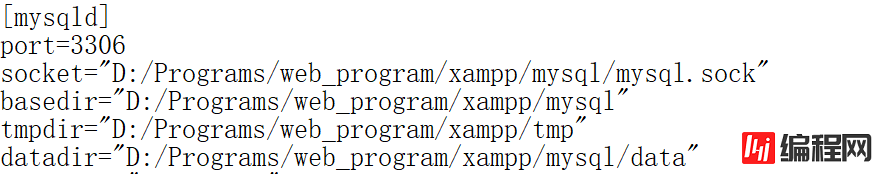 Xampp中mysql无法启动问题的解决方法