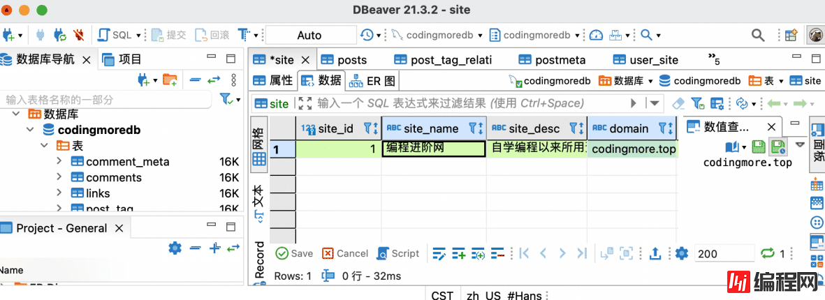 DBeaver操作所有数据库管理工具使用详解