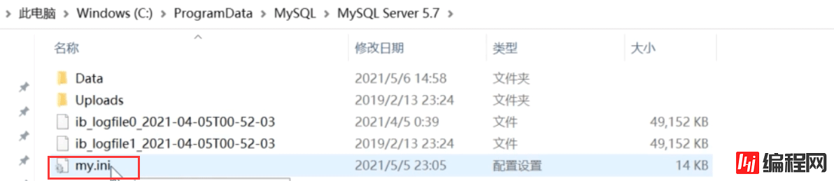 MySQL 配置主从复制实践分享