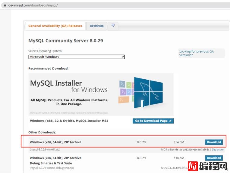 Windows下mysql 8.0.29 winx64安装配置方法图文教程