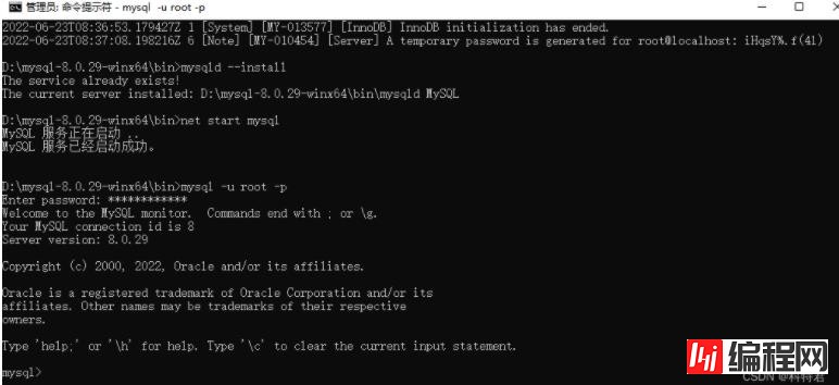 Windows下mysql 8.0.29 winx64安装配置方法图文教程