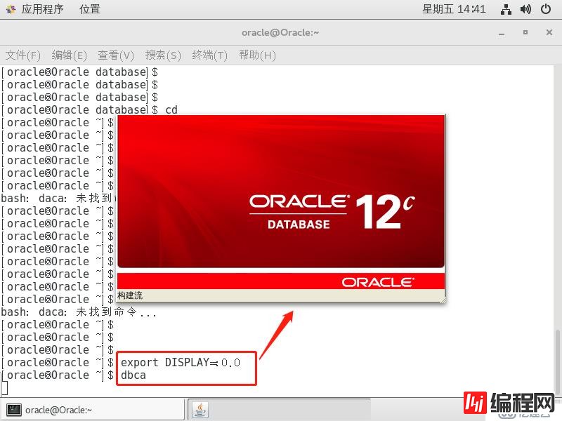 详解Oracle存储结构 掌握基本操作管理