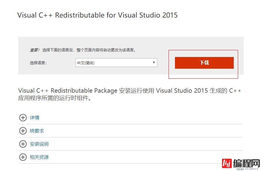 Windows下使用MySQL Installer方式安装MySQL服务及组件