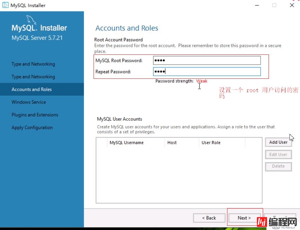 Windows下使用MySQL Installer方式安装MySQL服务及组件