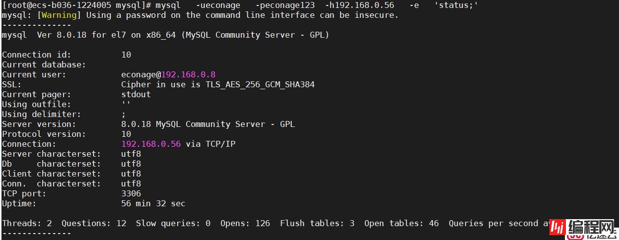 Linux二进制包安装Mysql8主从复制