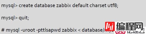 LNMP环境搭建ZABBIX3.0