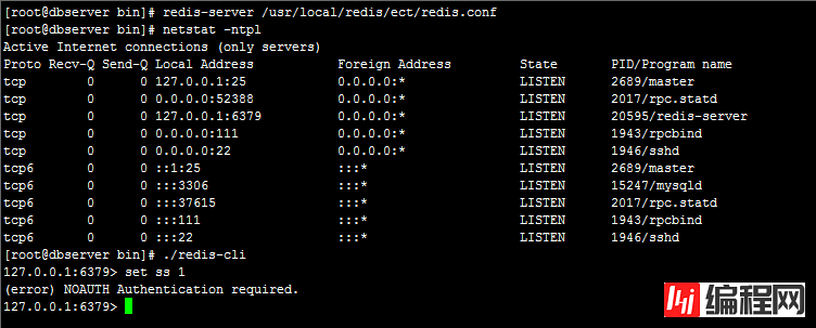 如何在Linux系统中安装与使用redis
