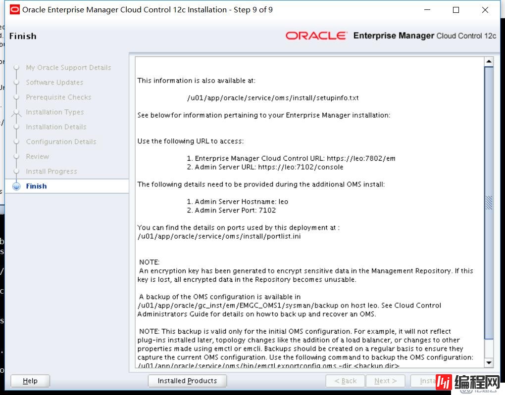 Oracle 12C OEM 安装