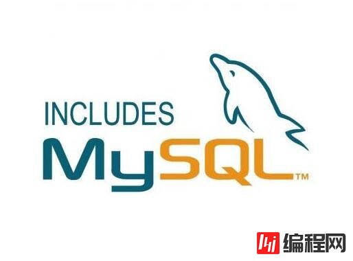 MySQL迁移升级解决方案