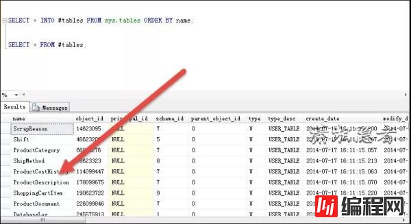 SQL Server 中如何对临时表进行排序