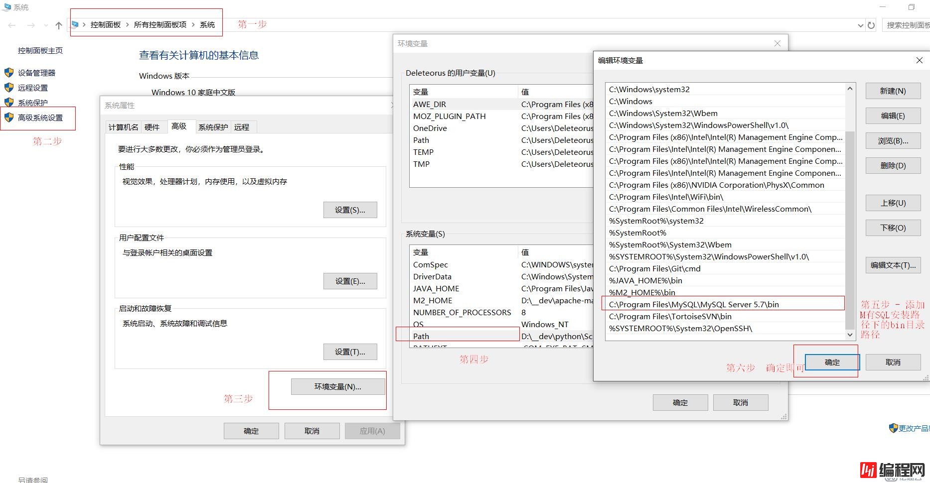 Windows下使用MySQL Installer方式安装MySQL服务及组件