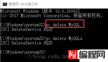 如何解决删除mysql服务失败的问题