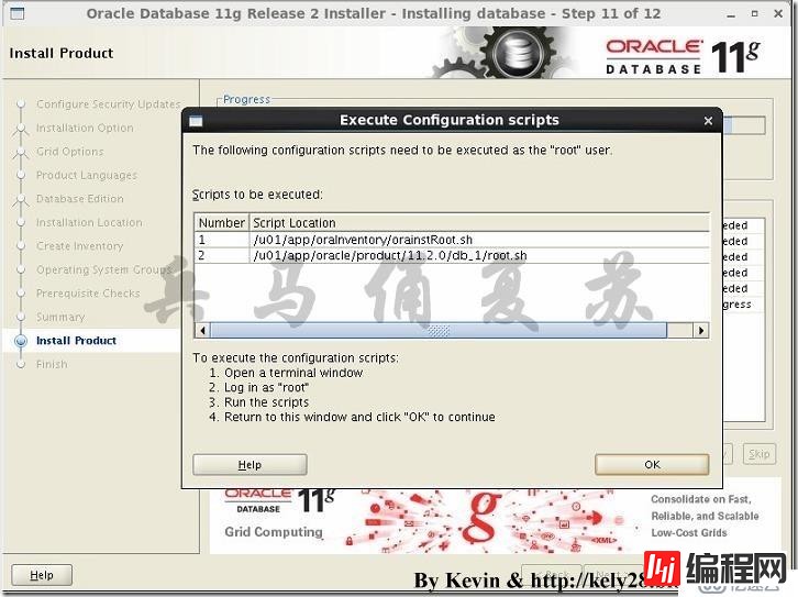 基于RHEL 6.5安装Oracle 11g详细教程（5）——安装Oracle
