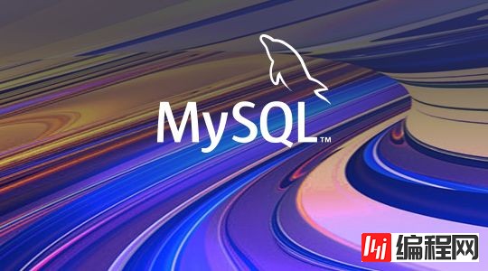 MySQL数据库查询和索引的优化方式