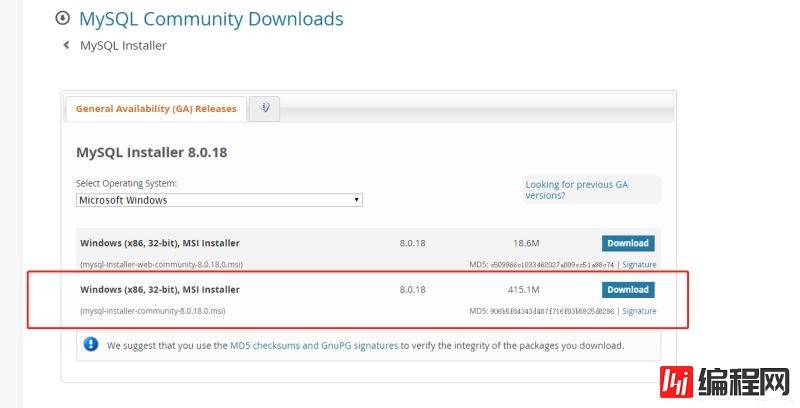 MySql Installer 8.0.18可视化安装教程图文详解
