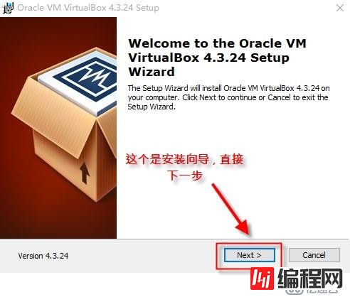 虚拟机软件之Virtualbox的安装篇