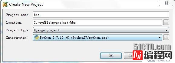 【python项目实战】BBS论坛 （1）搭建项目框架